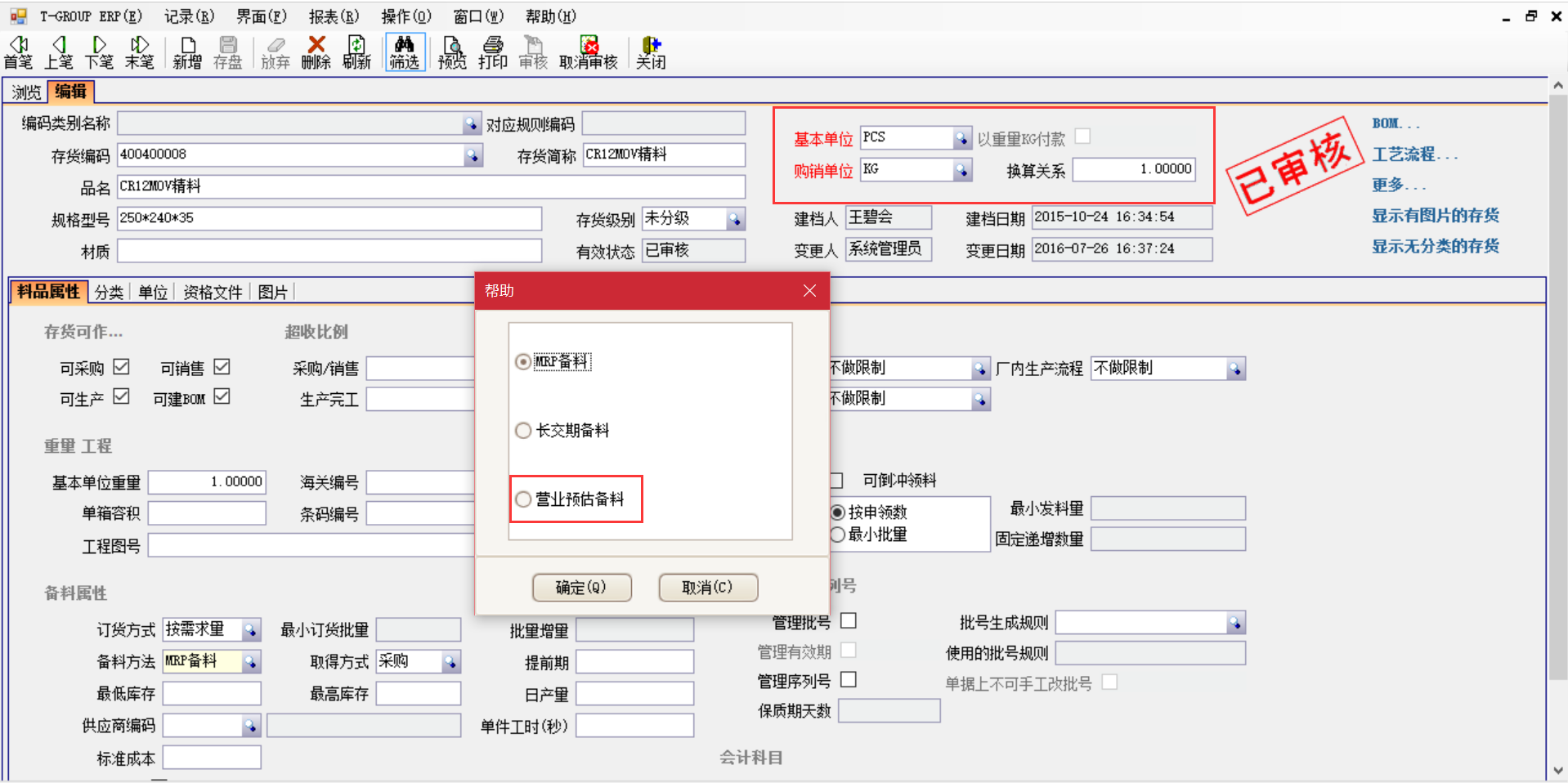 选购安博电子官方网站_安博(中国)
时需要注意哪些事项？