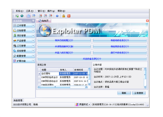 上安博电子官方网站_安博(中国)
有哪些费用需要支出?